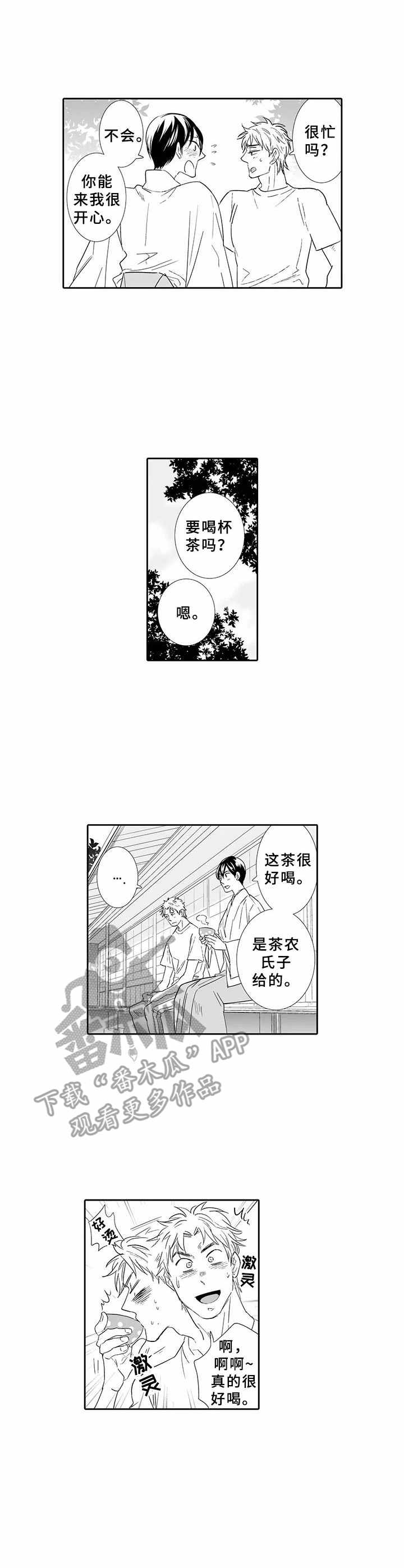 第11话6
