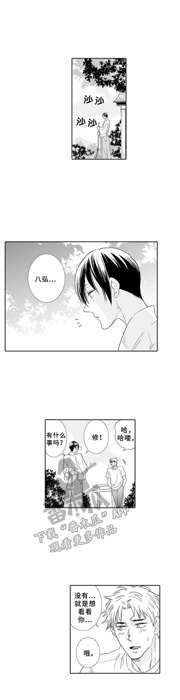 第11话5