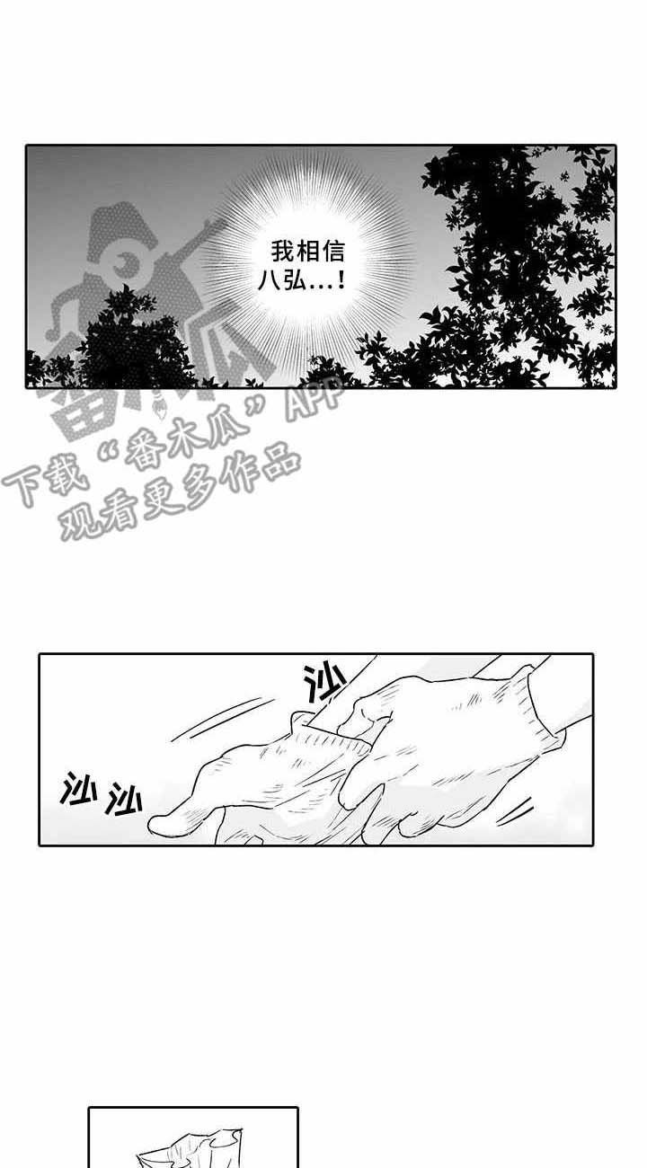 第11话0