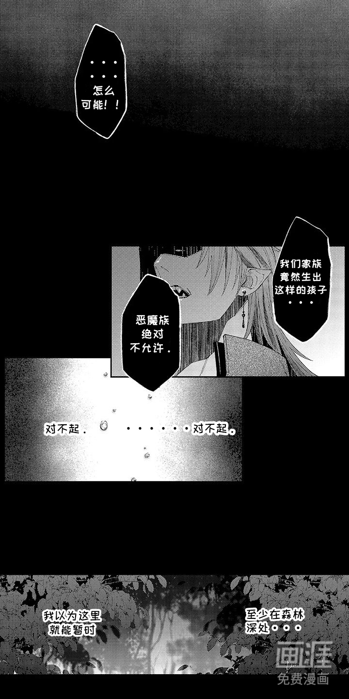 第1话8