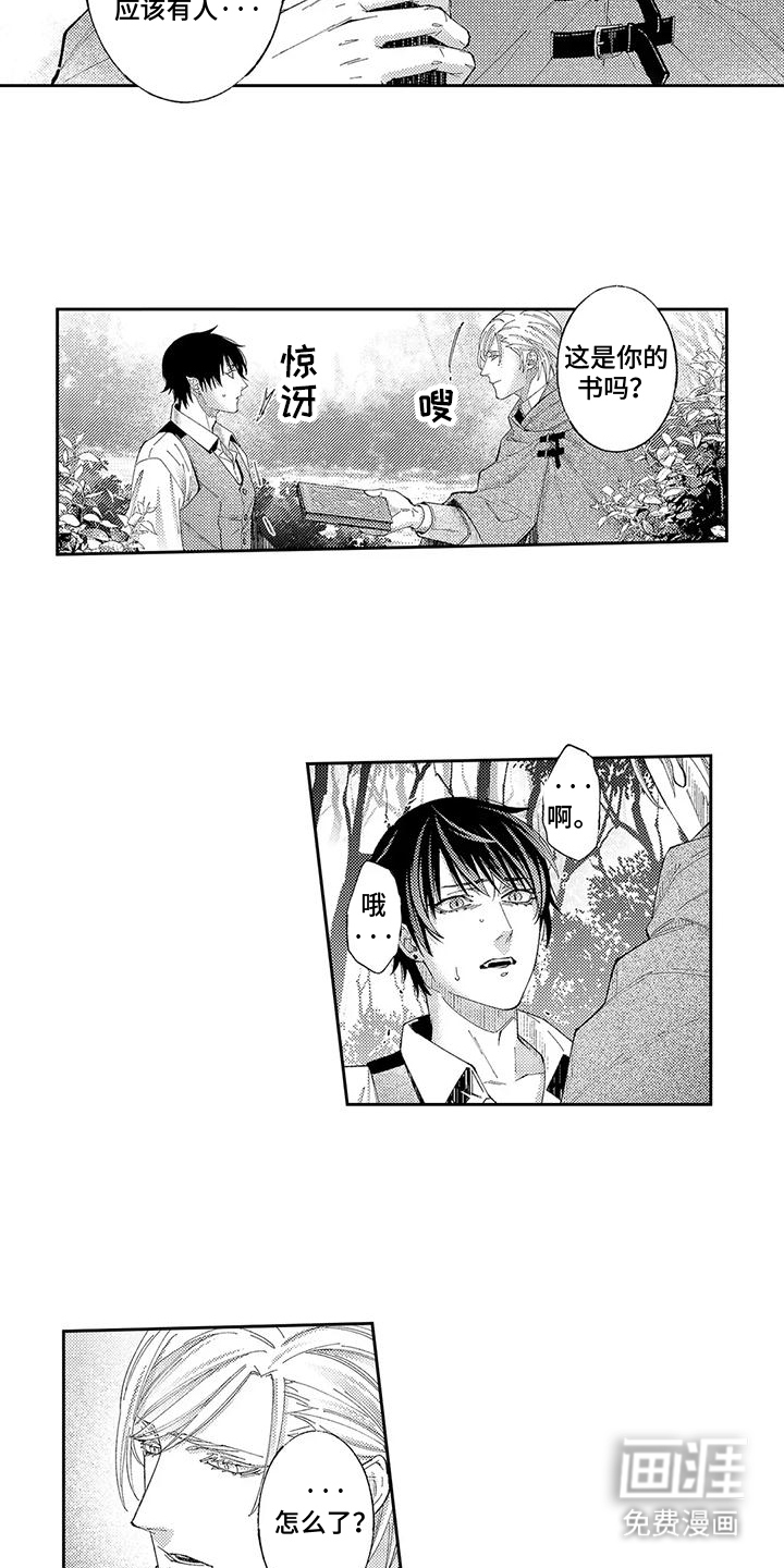 第1话6