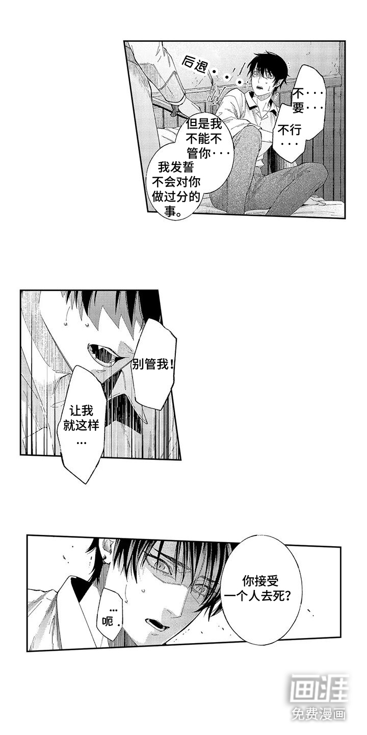第3话0