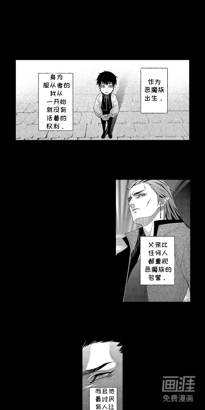 第5话8