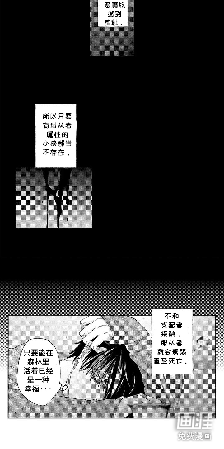 第5话9