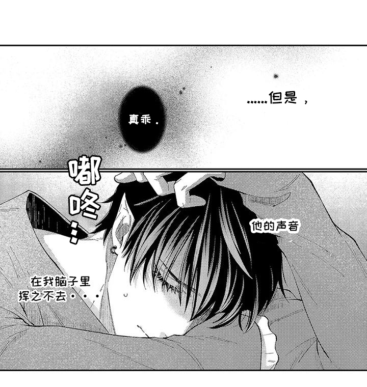 第5话10