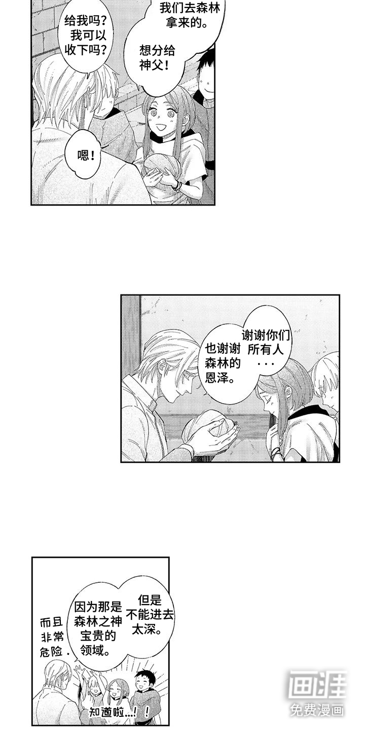 第6话4