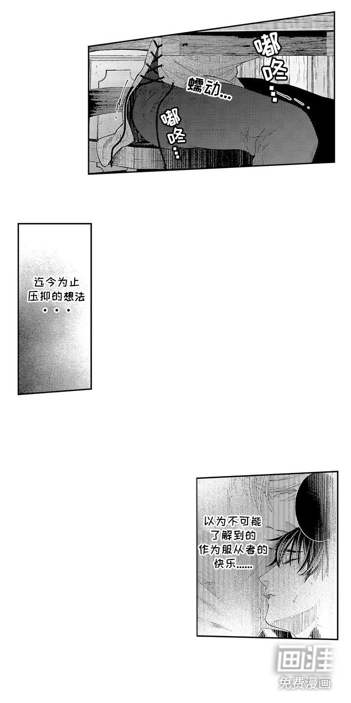 第6话0