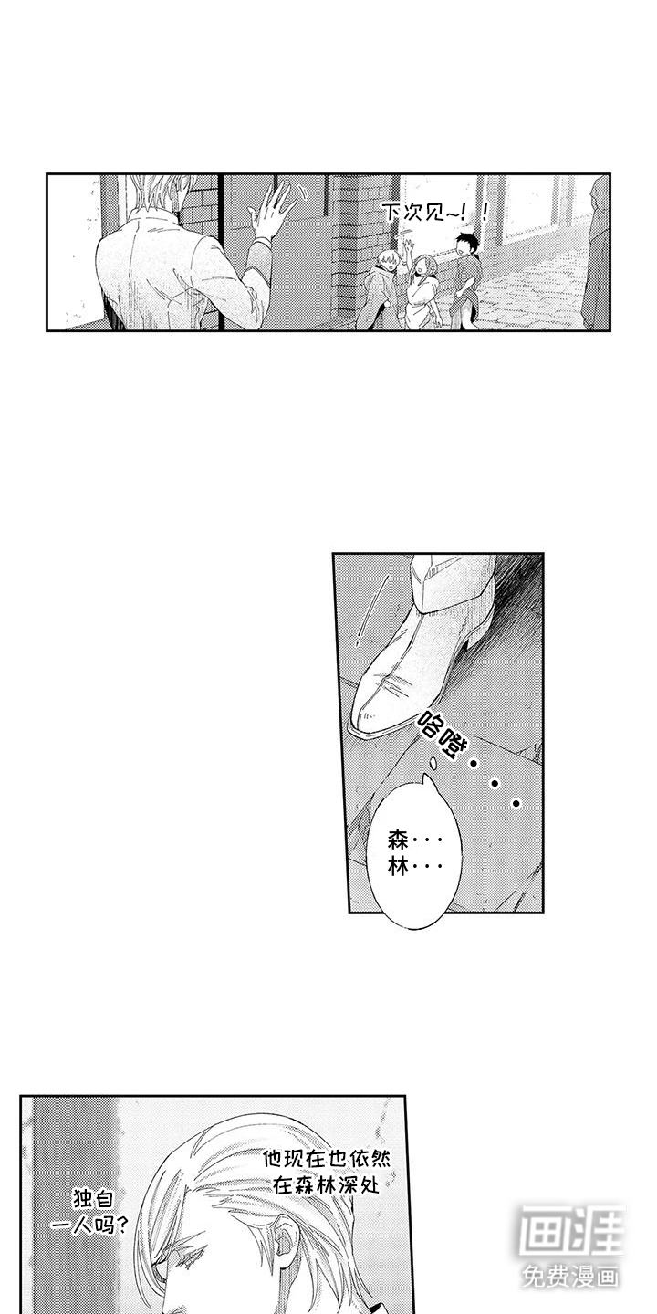 第6话5
