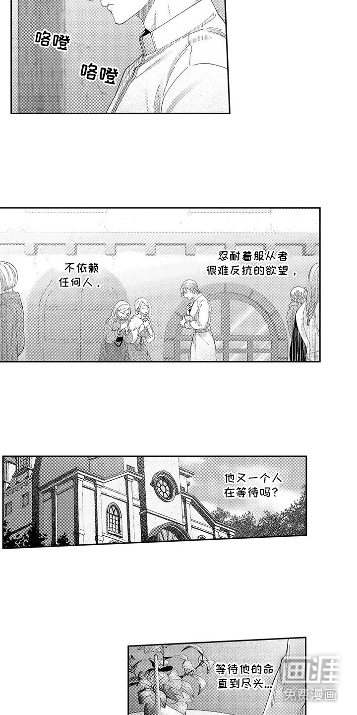第6话6