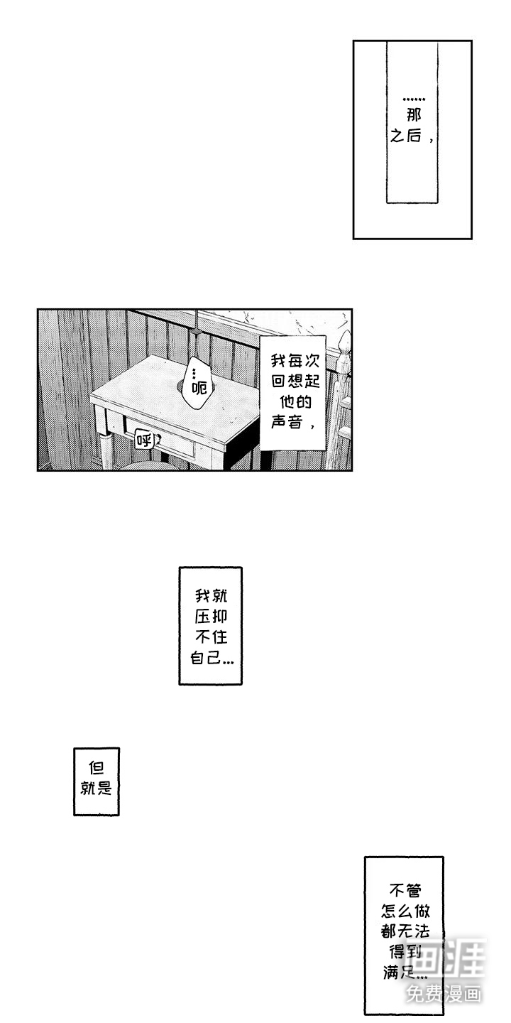 第6话1