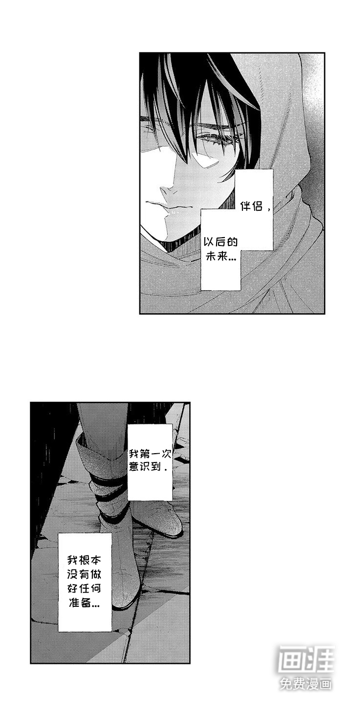 第13话0