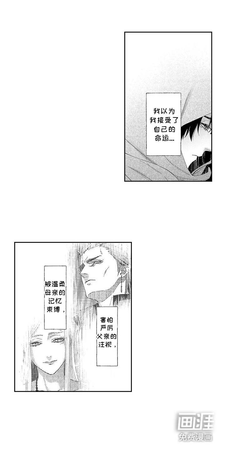 第13话1