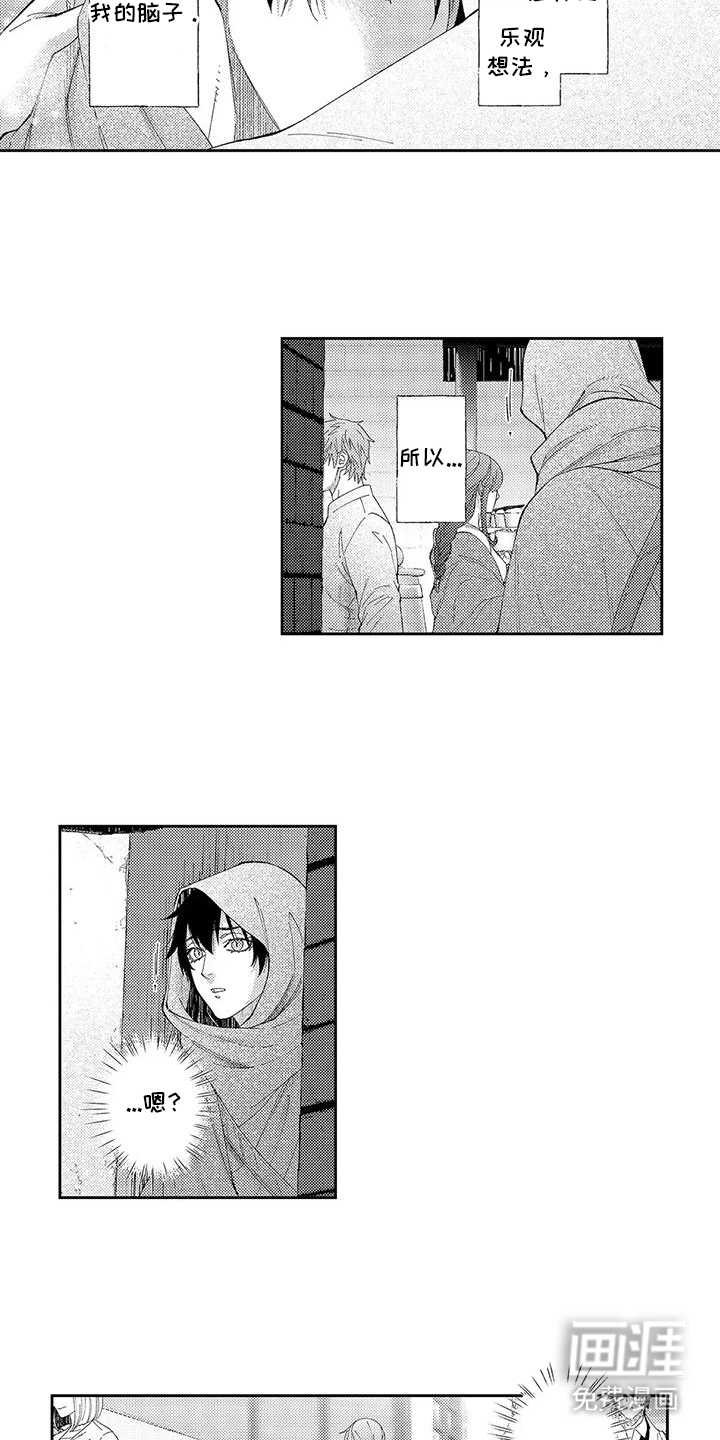第13话4