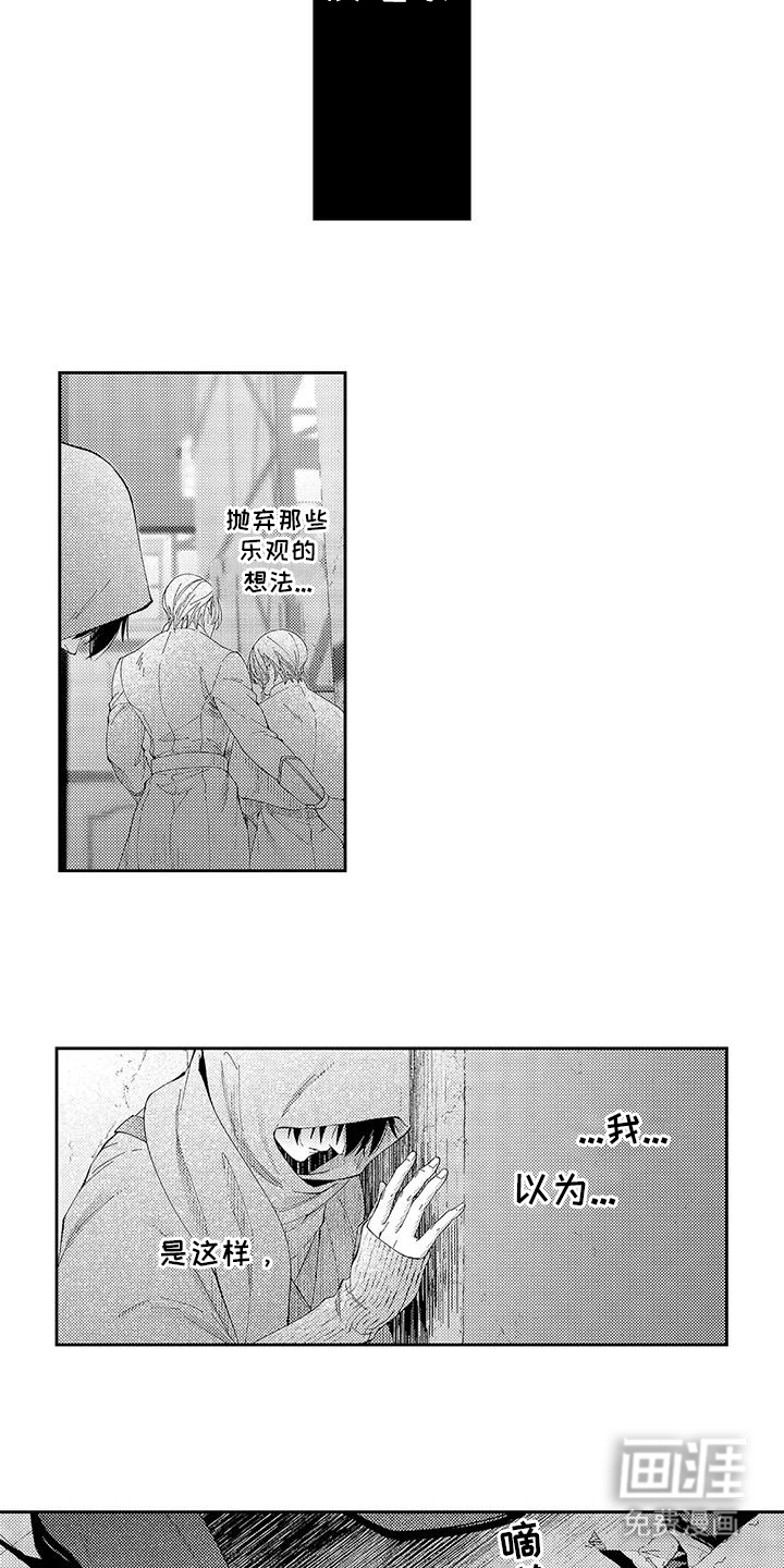 第13话8