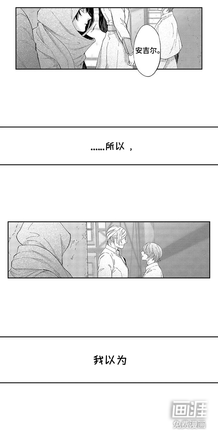 第13话6