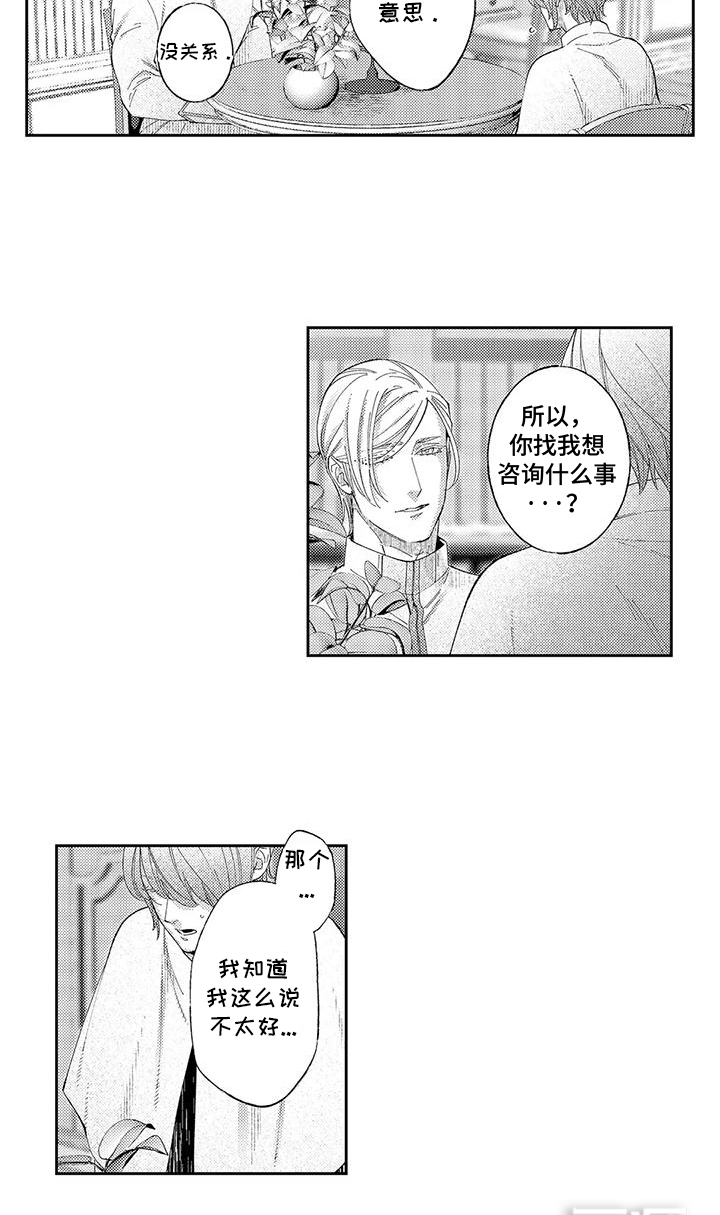 第13话11
