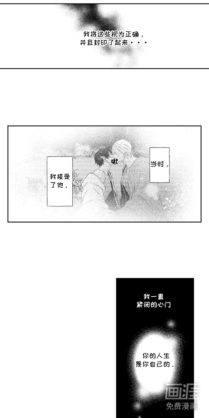 第13话2