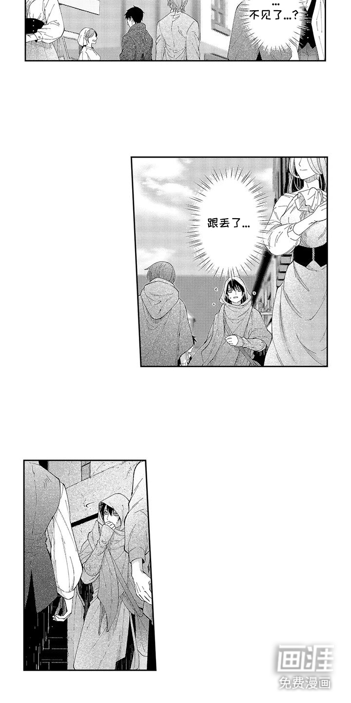 第13话5