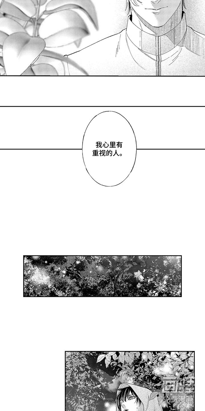 第14话2