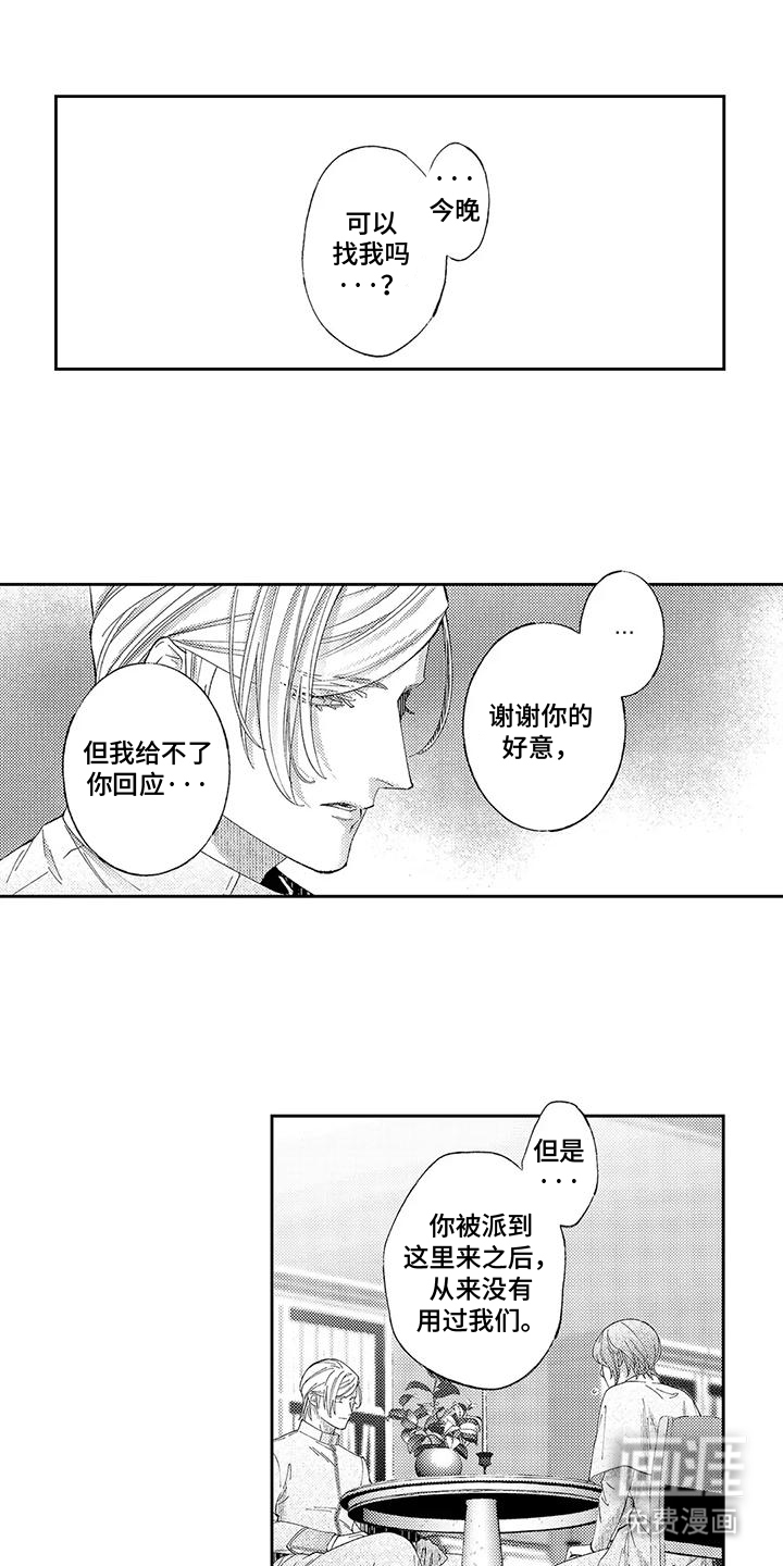 第14话0
