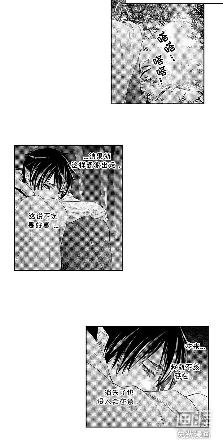 第14话4