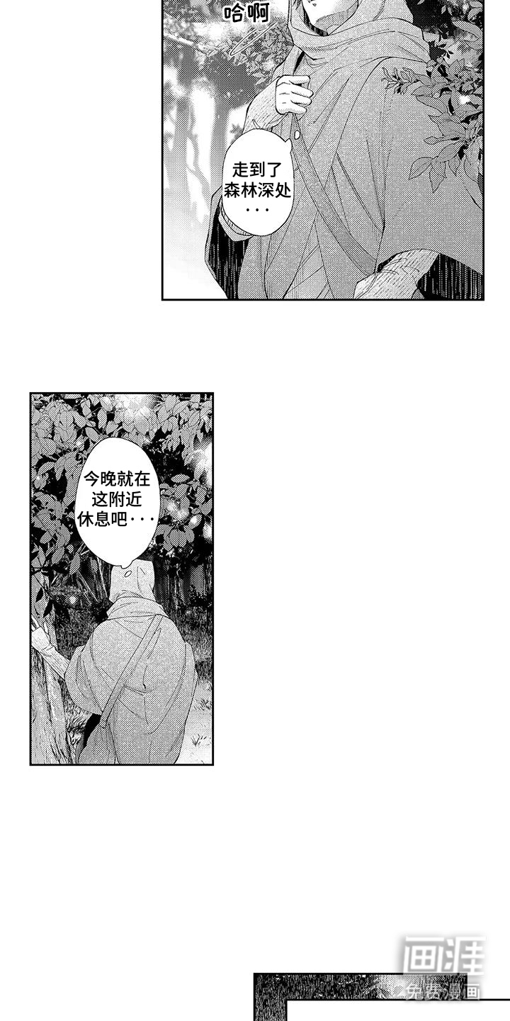 第14话3