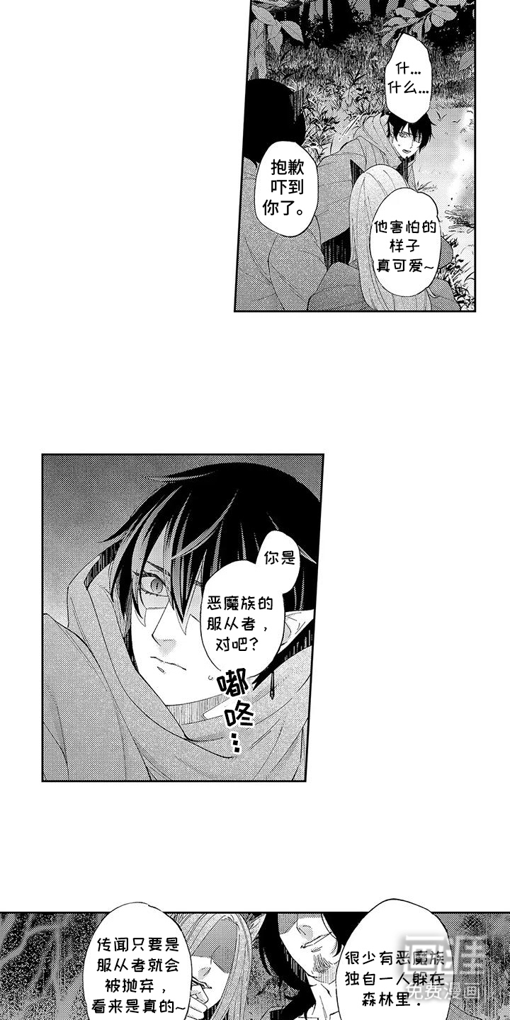 第14话8