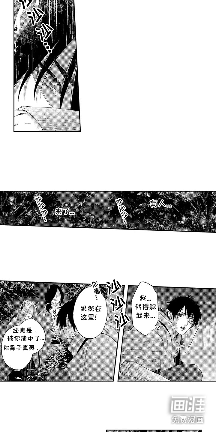 第14话7