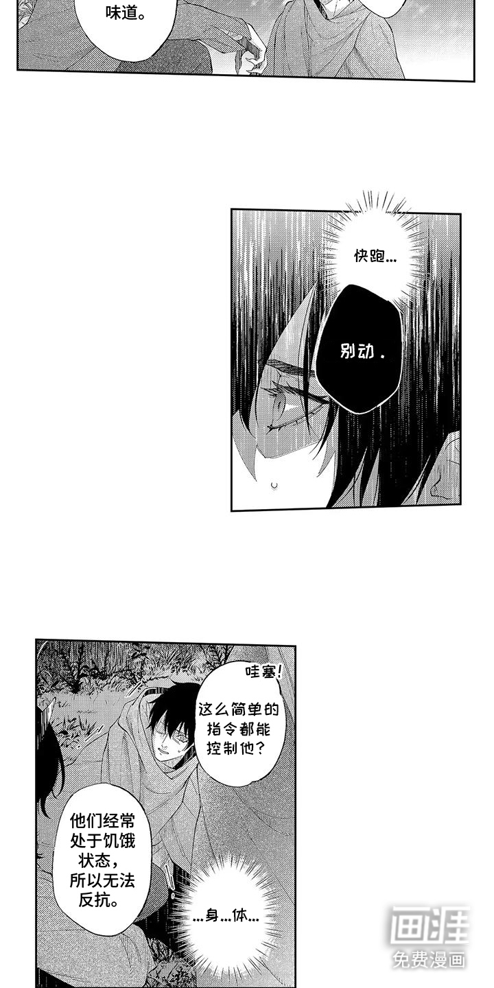 第14话10