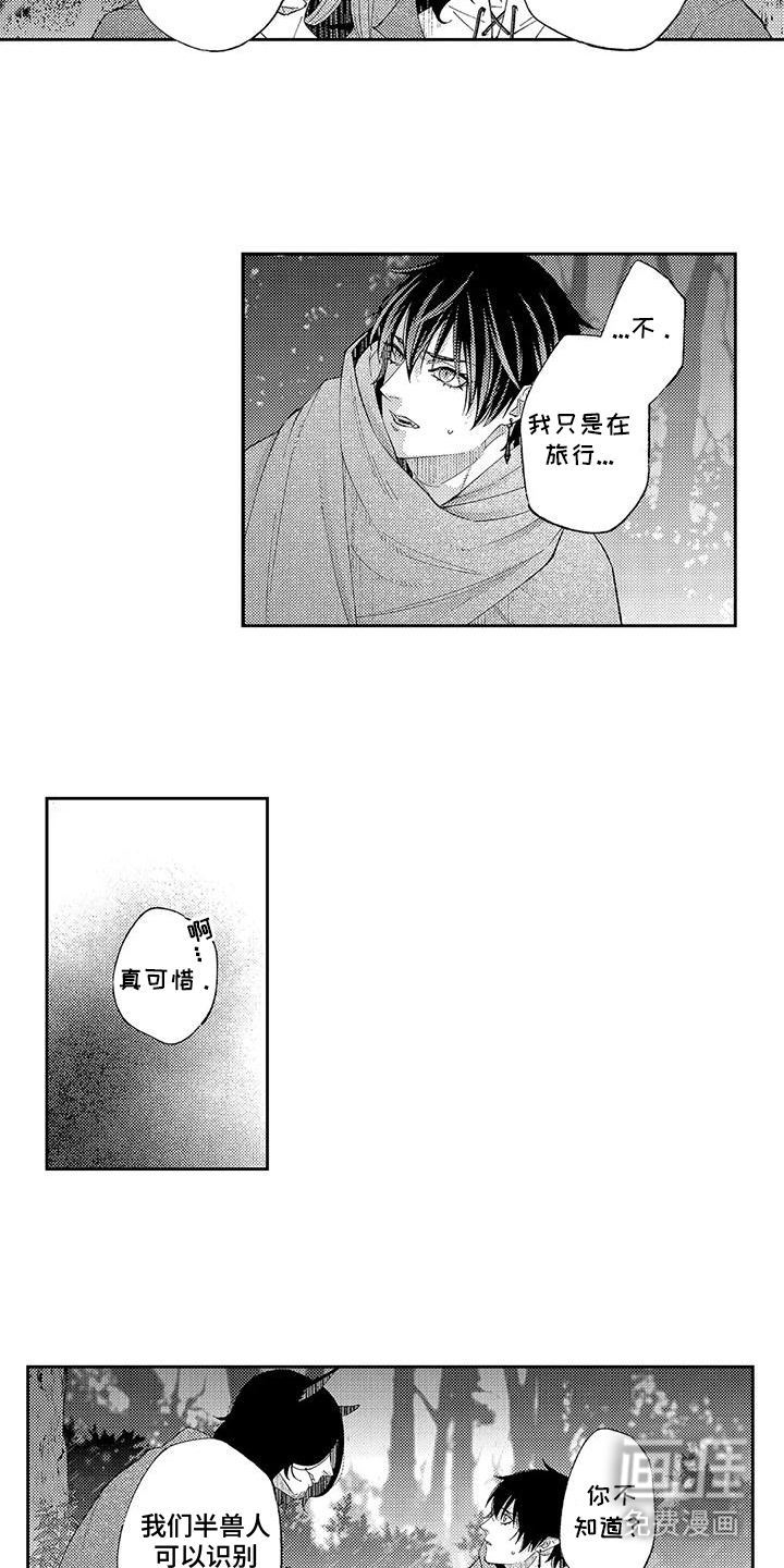 第14话9