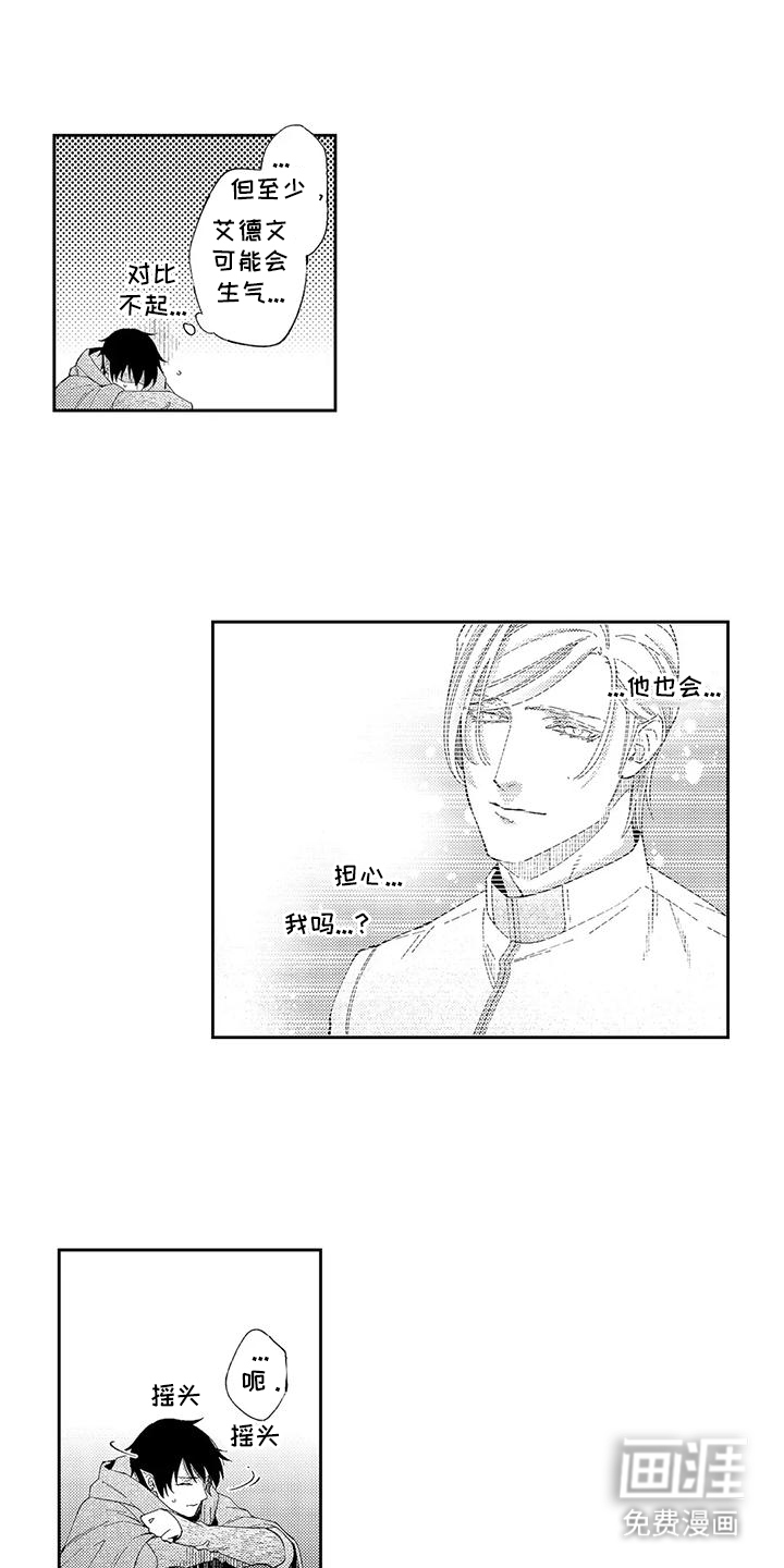 第14话5