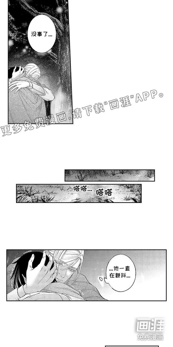 第16话1