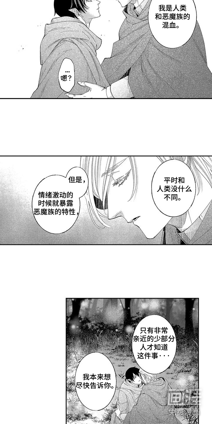 第16话6