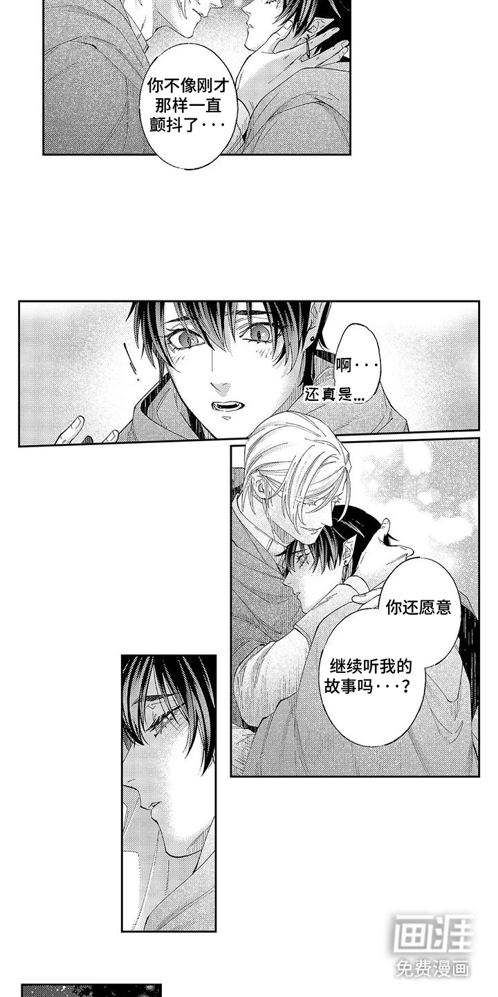 第16话9