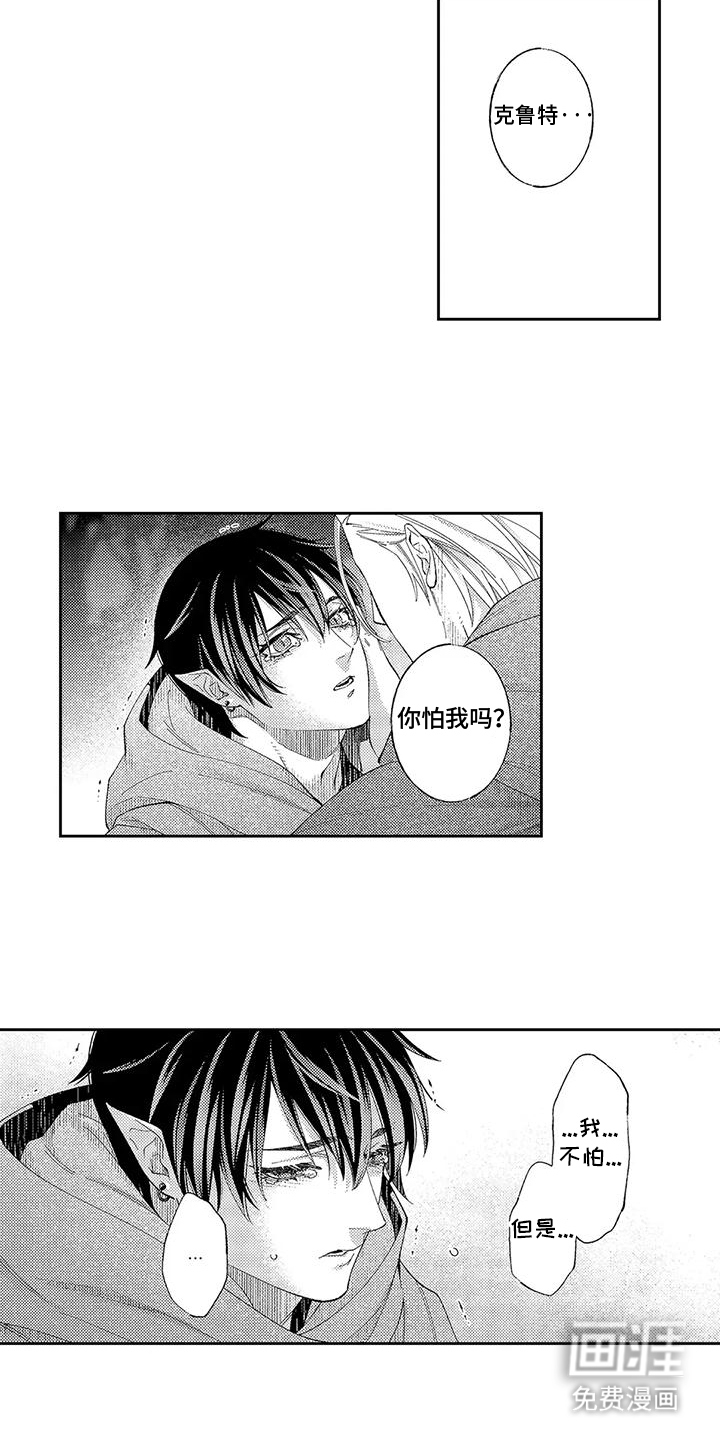 第16话2