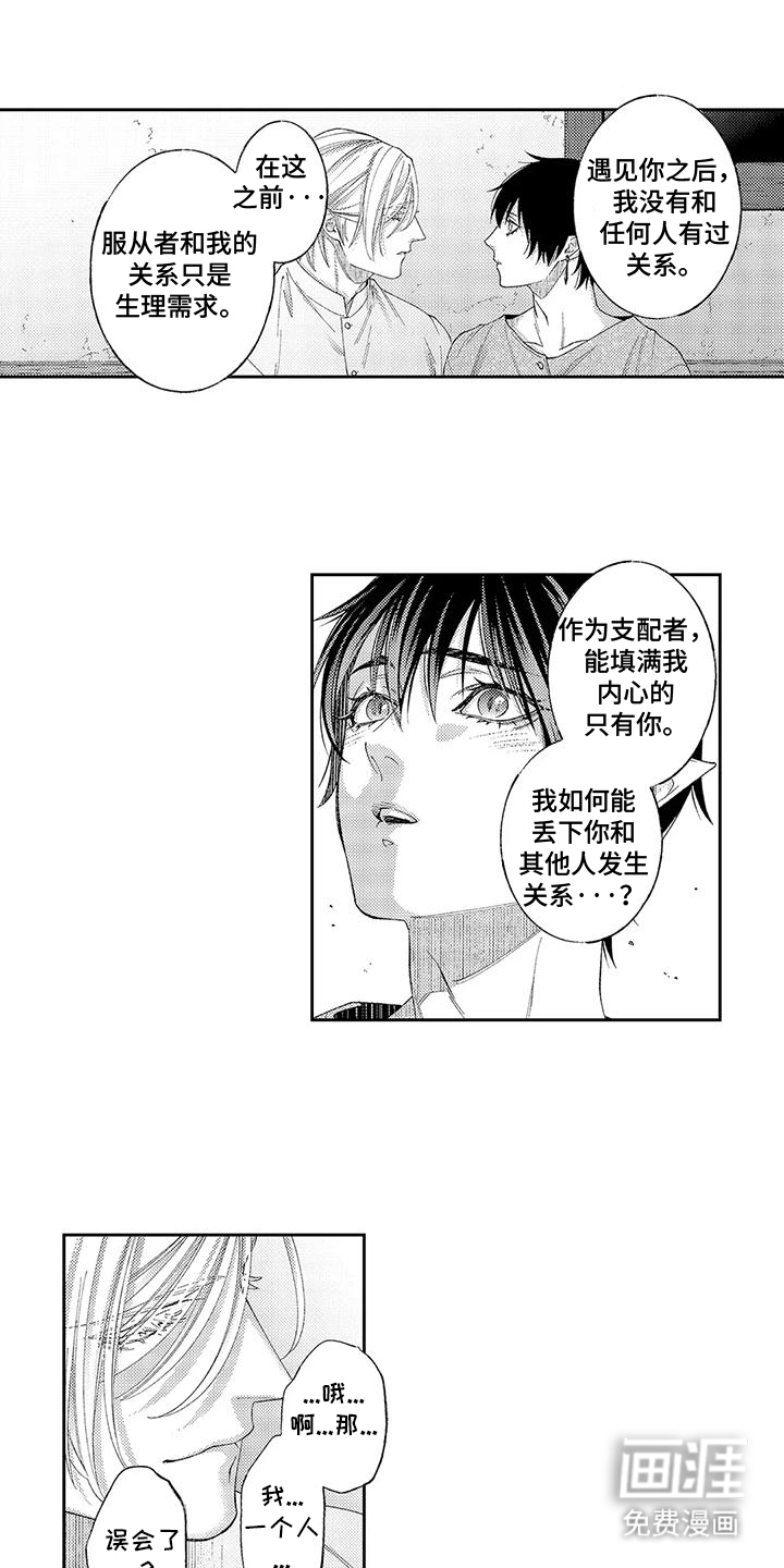 第18话7