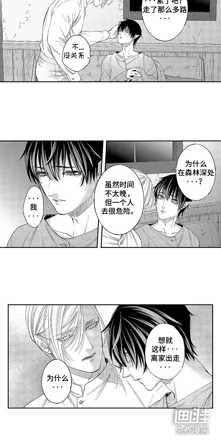 第18话4