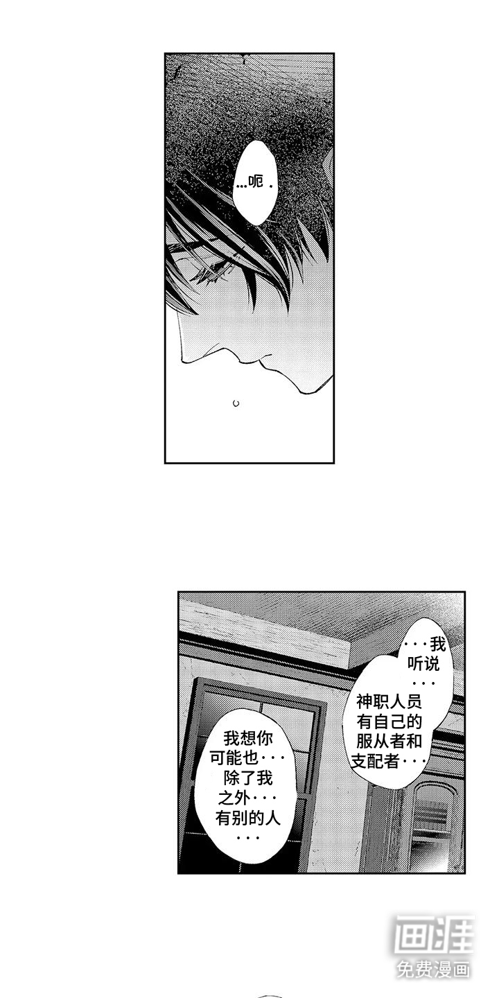 第18话5