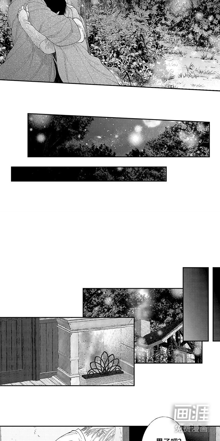 第18话3