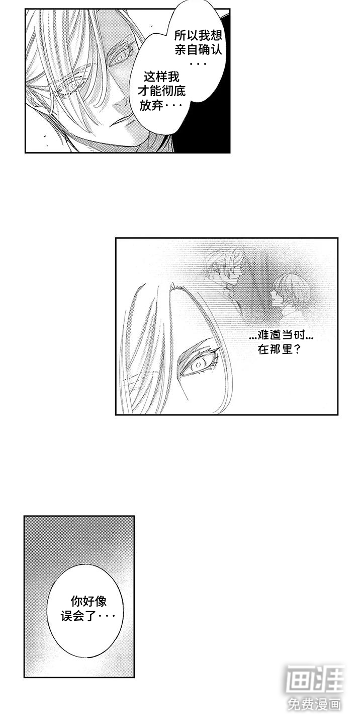 第18话6