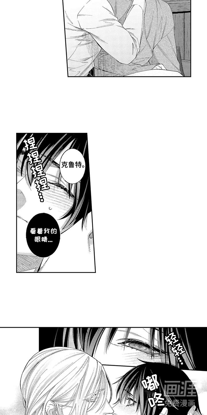 第18话9