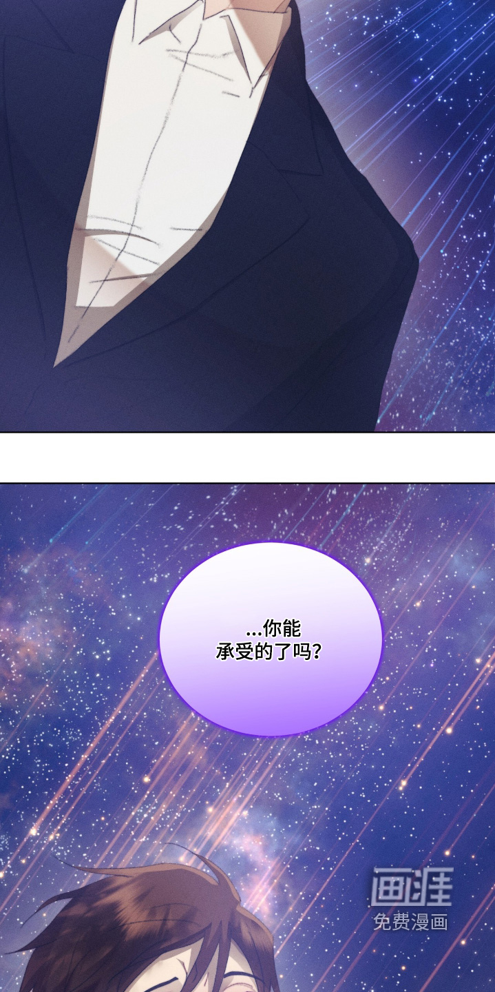 第86话25
