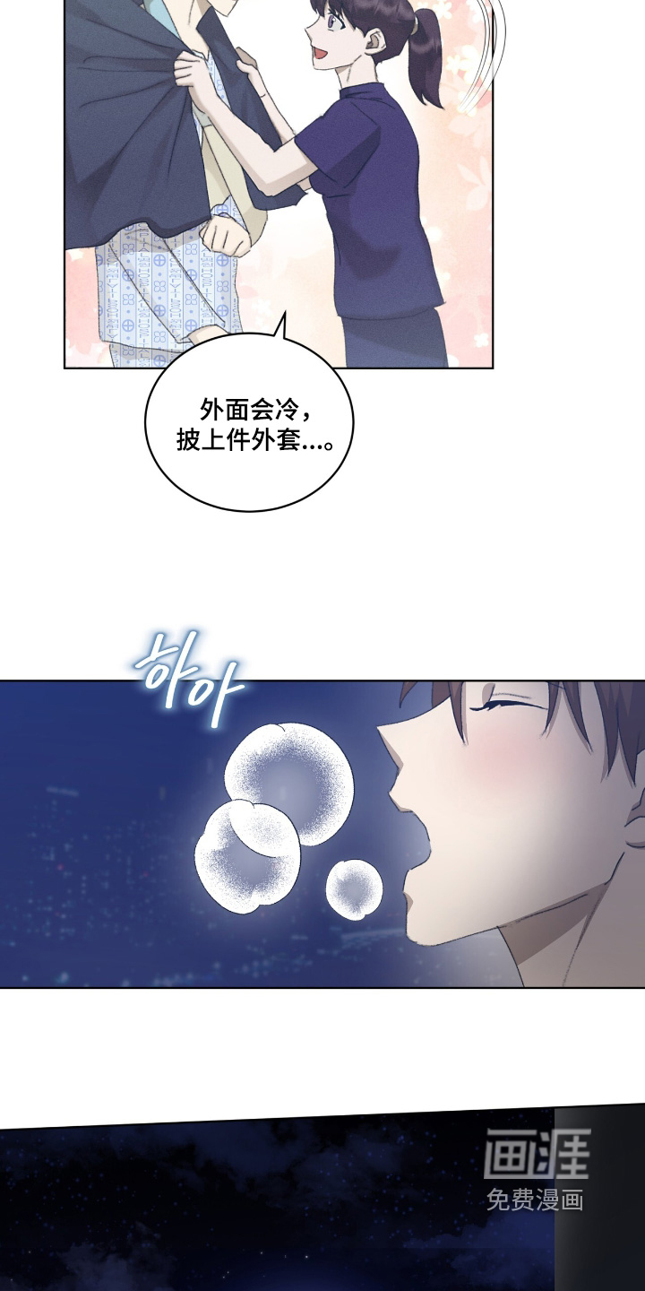 第86话11