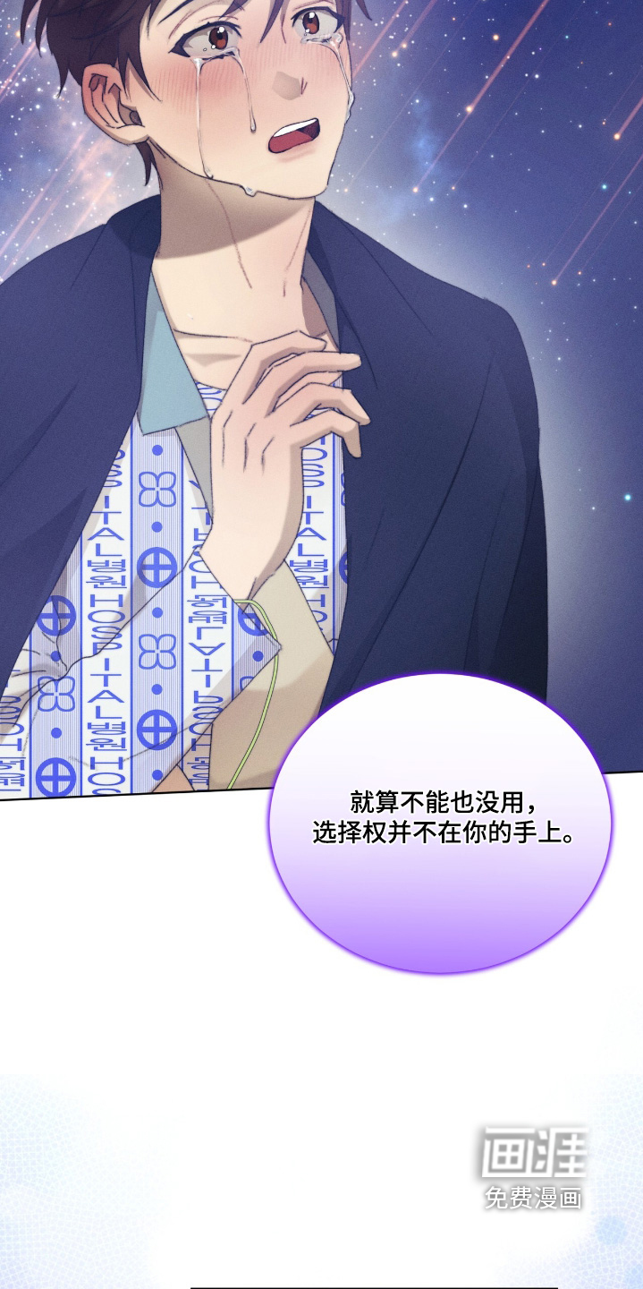 第86话26