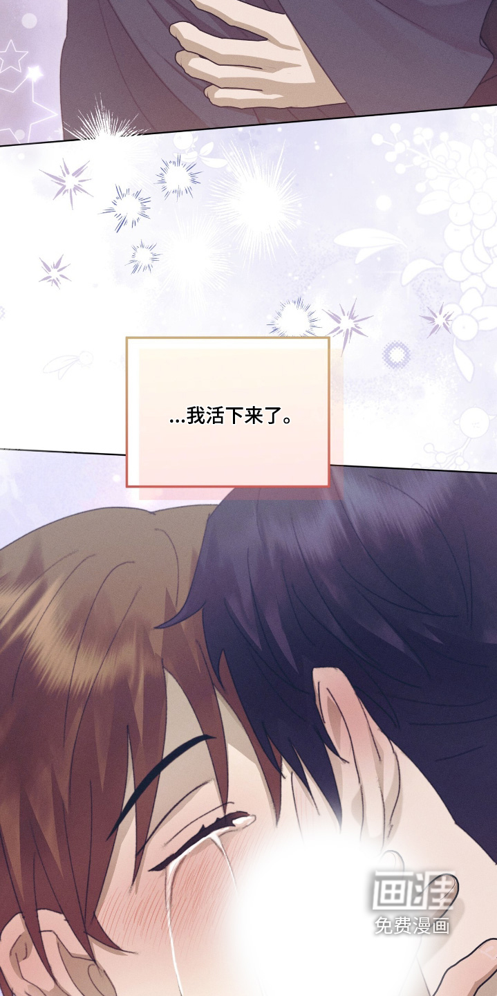第86话30