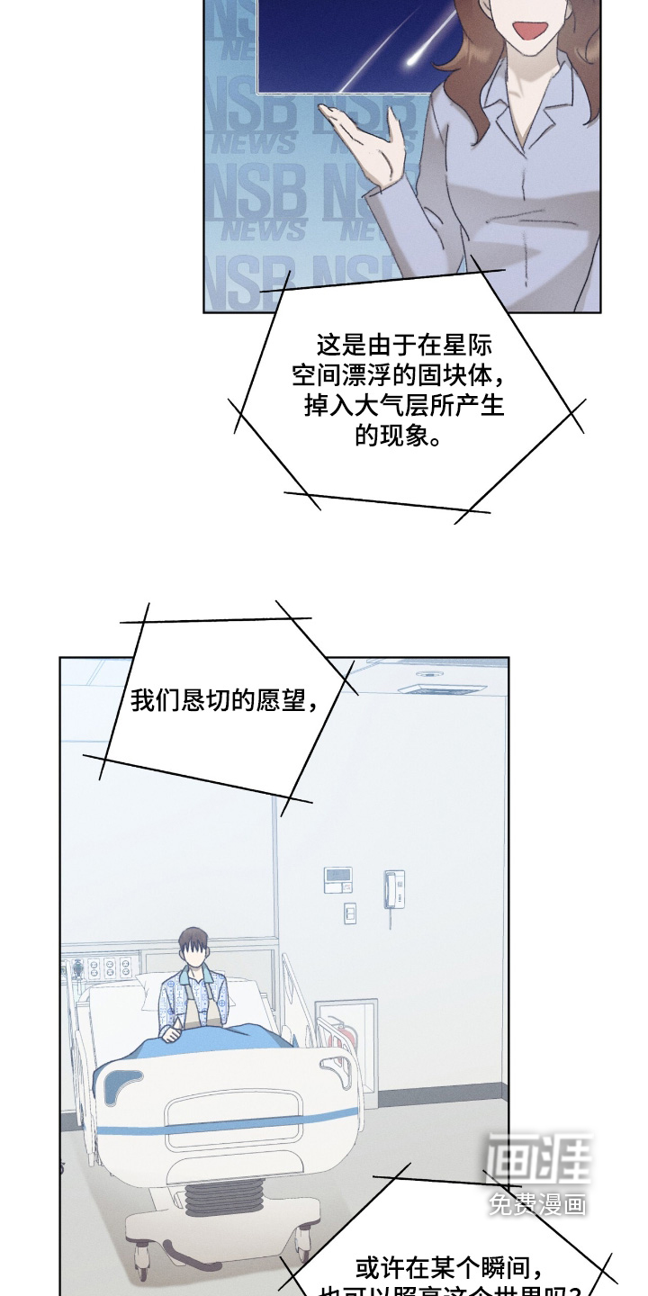 第86话6