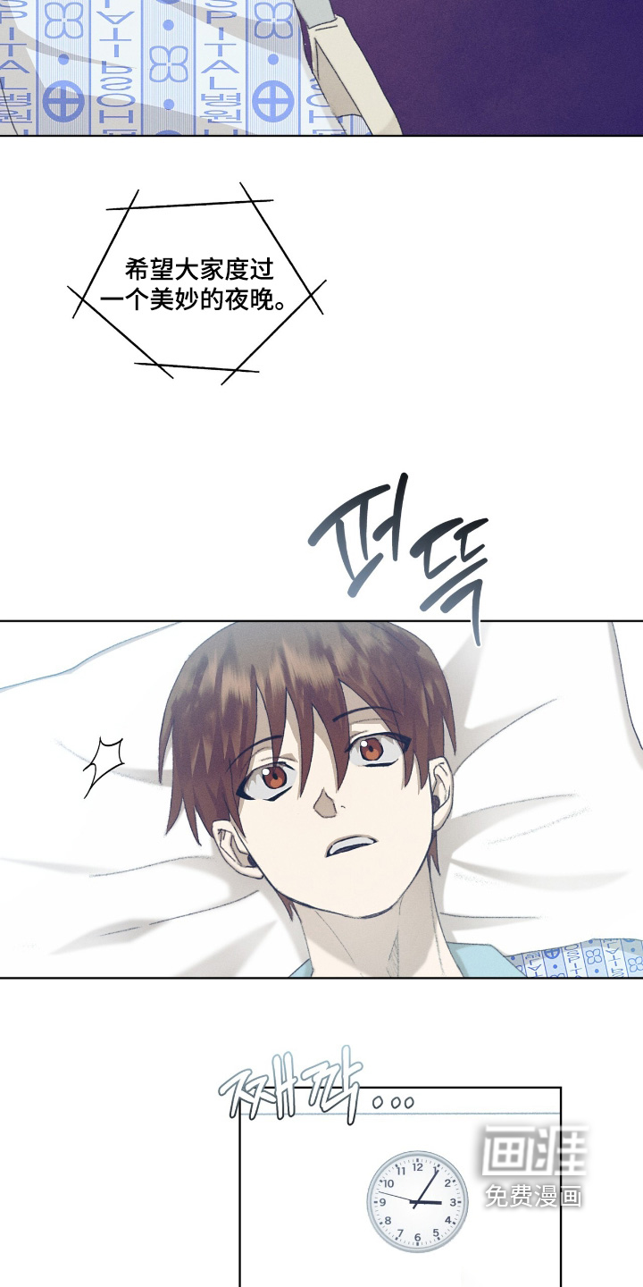 第86话8