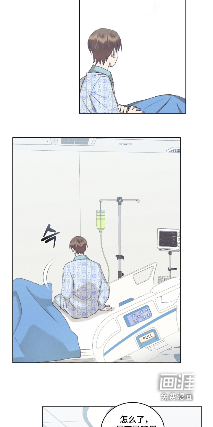 第86话9