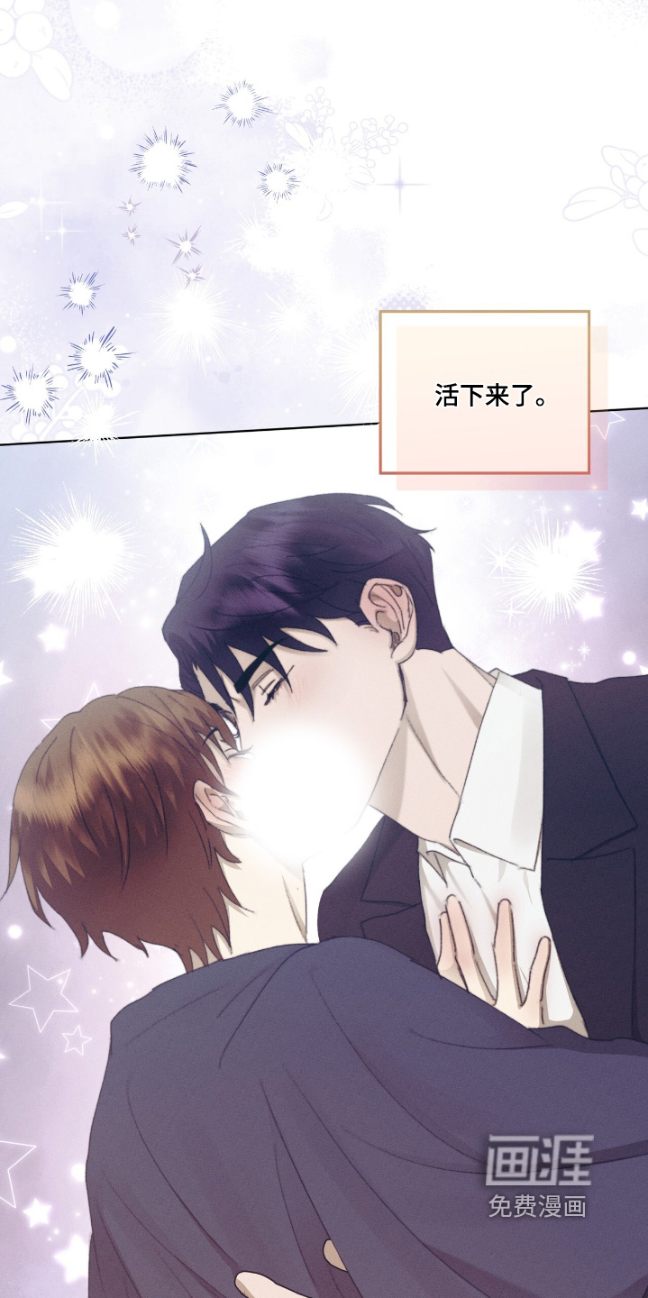 第86话29