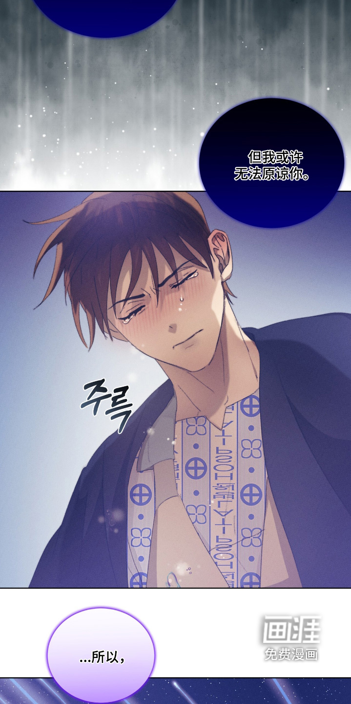 第86话23